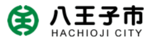 八王子市